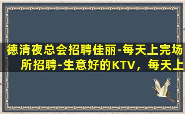 云浮酒吧招聘